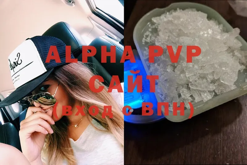 omg ССЫЛКА  Азнакаево  мориарти официальный сайт  где продают наркотики  Alpha-PVP VHQ 